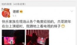 吃瓜群众在线爆料免费观看