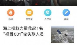 社会热点话题事件在哪里找,追踪事件动态与深度解析